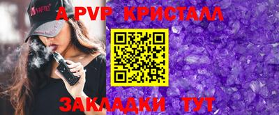 каннабис Донецк
