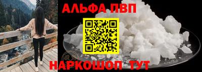 каннабис Донецк