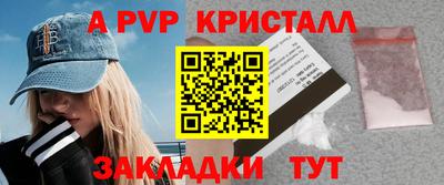 MESCALINE Донской