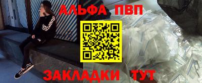 каннабис Донецк