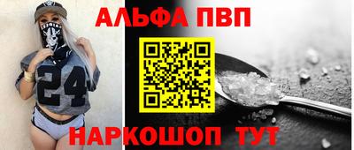 спиды Бийск