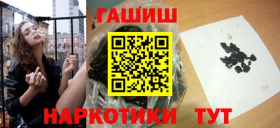 спиды Бийск