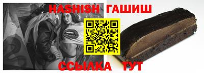 твердый Берёзовский