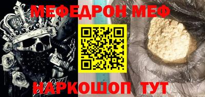MESCALINE Донской
