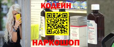 MESCALINE Донской