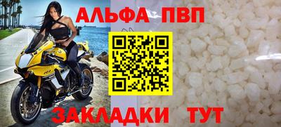 каннабис Донецк