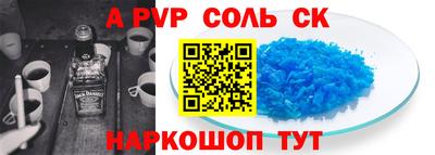 a pvp Дубна