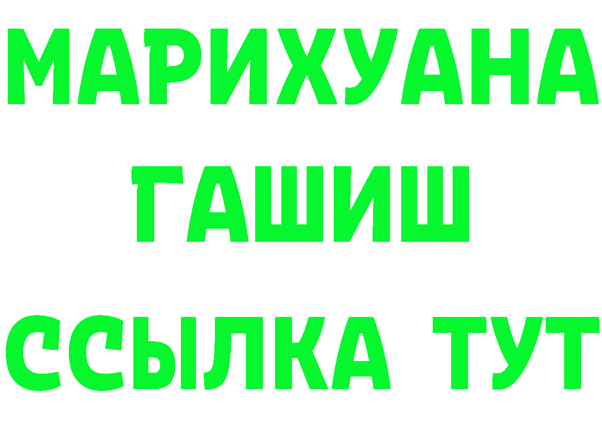 А ПВП Соль зеркало darknet hydra Мичуринск