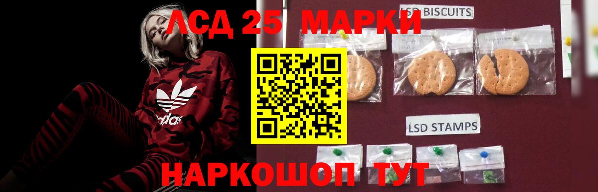 Лсд 25 экстази ecstasy Мичуринск