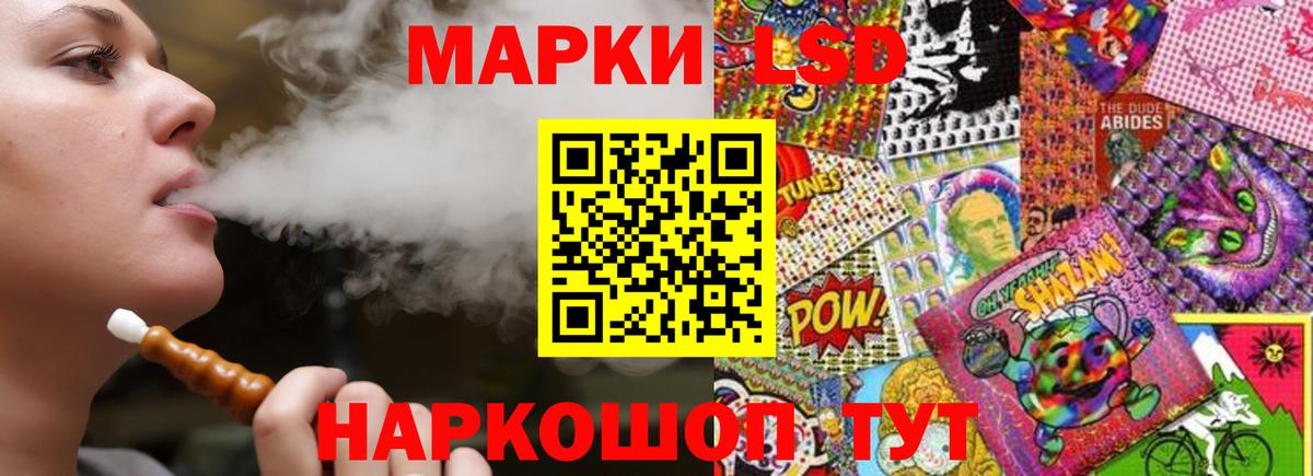 Мичуринск  Лсд 25 экстази  ЛСД экстази кислота  Вход с VPN  ЛСД экстази кислота 