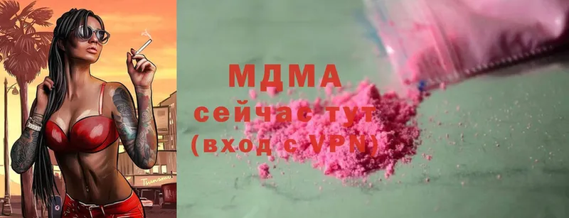 MDMA crystal  Мичуринск 