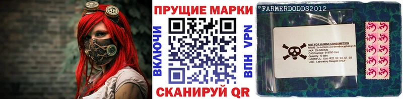 Марки 25I-NBOMe 1,5мг  Мичуринск 
