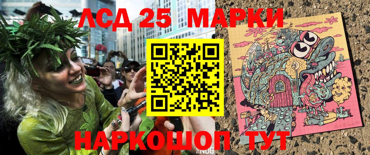 Амфетамин Мичуринск