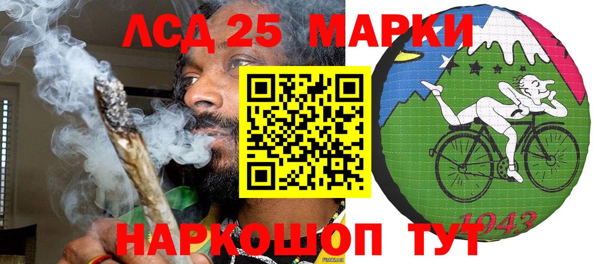 Марки 25I-NBOMe 1500мкг Мичуринск