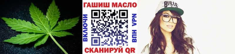 ТГК жижа  МЕГА сайт  Мичуринск 