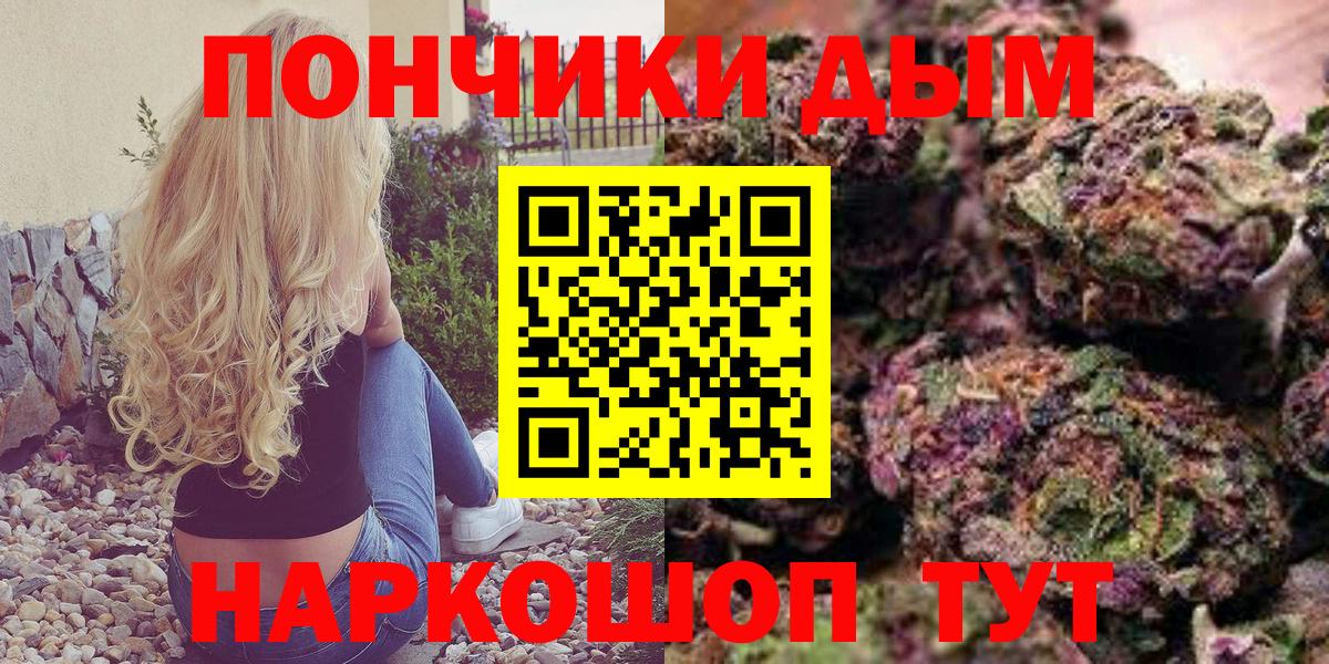 Шишки марихуана семена  Вход с VPN  Конопля план  Мичуринск  Марихуана AK-47 